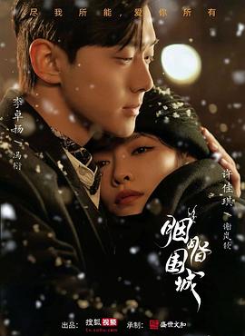 免费色情网站在线观看 - 真男人视频
