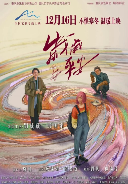 主人的任务调教天花板御姐范模特奉命公厕露出勾引路人白虎美穴厕所大屌插入叫声诱人响彻整个厕所 - 真男人视频