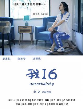 性优美播放视频 - 真男人视频