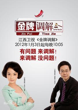 午夜伦理剧场 - 真男人视频