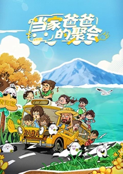 炮机大黑牛伺候小少妇蒙上眼睛自慰 - 真男人视频