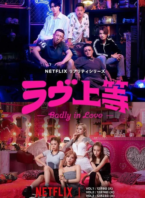 堕落的妻子 Tomami 她应该只爱她的丈夫，但是... - 真男人视频