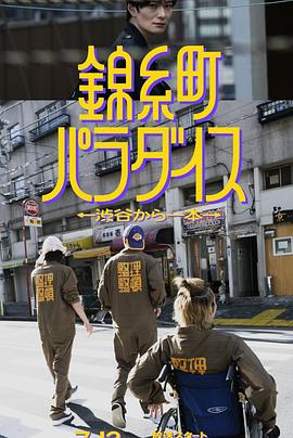 美国基地毛片 - 真男人视频