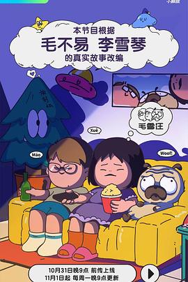 台湾成人影视 - 真男人视频