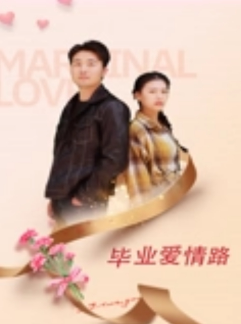 20205994050用户上传抄底少妇肉丝内裤 - 真男人视频