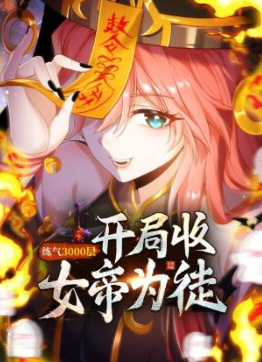 快手网红直播PK露点 - 真男人视频