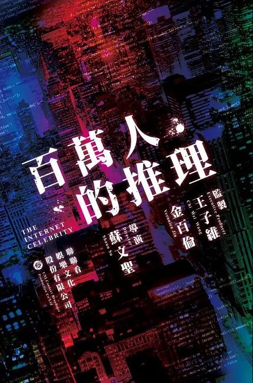 和老板秘书激战后去见客户，给她灌醉后一直乱摸她，还要带走 感觉她肯定被老板开发过，真是个十足的骚货 - 真男人视频