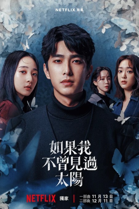 雅萱清纯美女 - 真男人视频