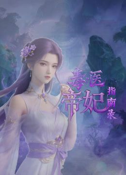 农民工兄弟为了在工地谋个好岗位❤️主动把自己还在读大学的眼镜反差婊表妹介绍给包工头老王淫乐无套啪啪内射 - 真男人视频