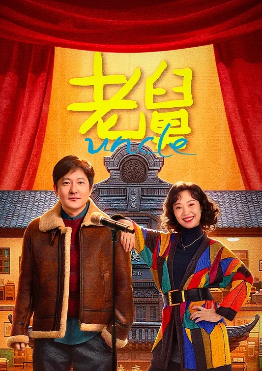 AI-李小璐-吐槽大会和PGONE的那点事 - 真男人视频