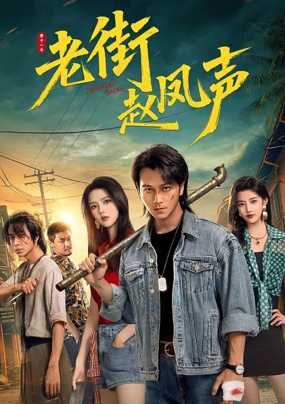 抓奸_这男的有点完犊子啊 - 真男人视频