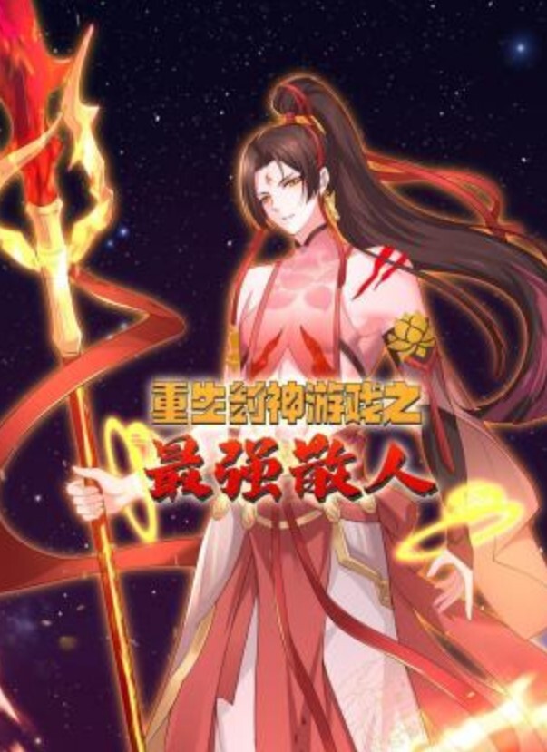 双飞白虎妹妹 - 真男人视频
