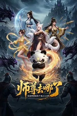 杨颖 Angelababy 豪车代言 黑丝高跟性爱篇 - 真男人视频