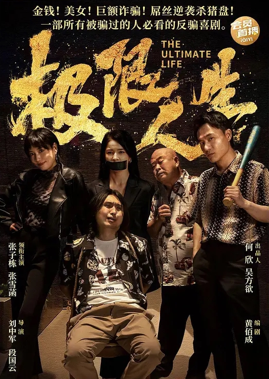 浙江叶雨婷精液注射进肛门一脸的痛苦表情 - 真男人视频