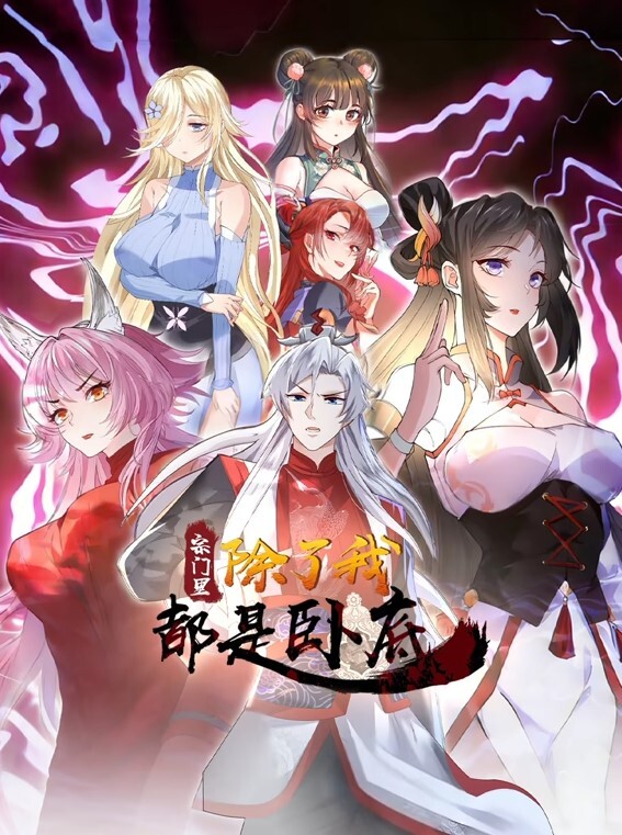 甜蜜火辣2 - 真男人视频
