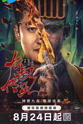 主播精品福利视频 - 真男人视频