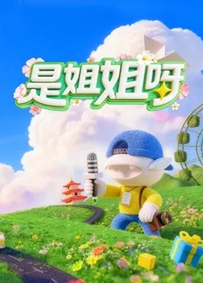 真实破处刚从某学校花了1_2W进货俩亲姐妹花不放过任何一个处女_粗大阳具狂轰乱炸摧毁少女 - 真男人视频