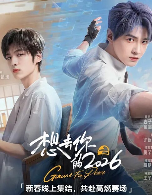 20208025299用户上传偷拍抄底老师裙底 - 真男人视频