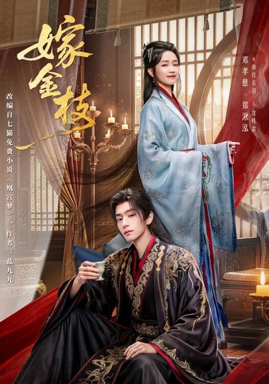 可爱萝莉的玉足求抚摸 - 真男人视频