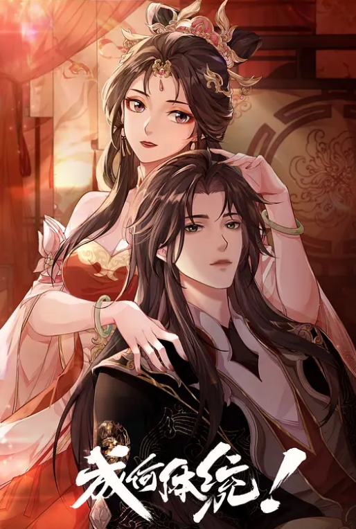 女同的美甲店约会 - 真男人视频