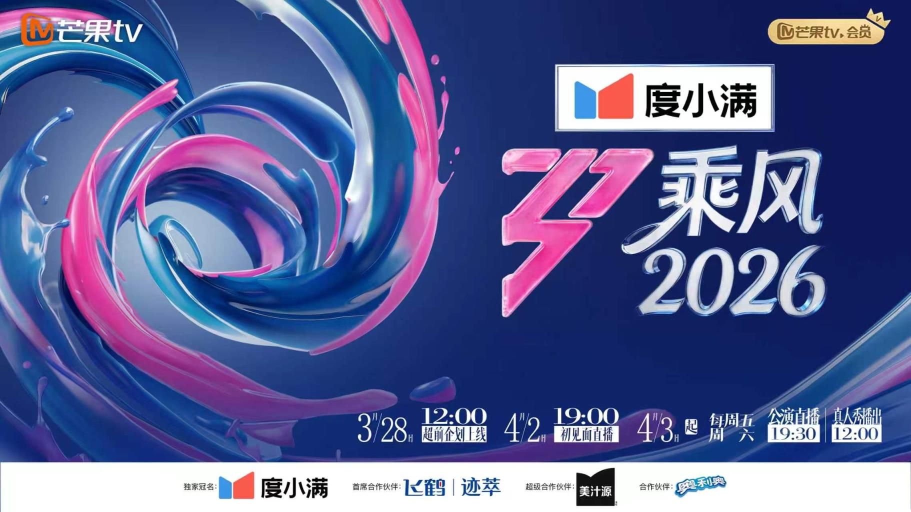 宋轶 3V合并，小恶魔cos性爱，丝袜诱惑 - 真男人视频