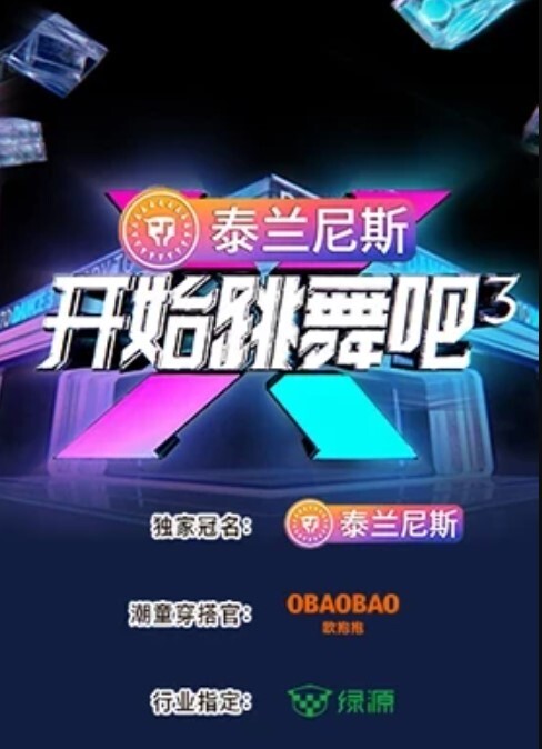 【苏小涵】圣诞专属 淫荡麋鹿圣诞献身 黑丝淫穴猛夹粗肉棒榨精内射 - 真男人视频