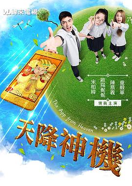 午夜性视频上网 - 真男人视频