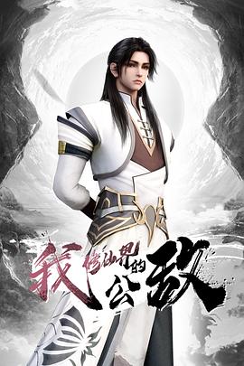 对白搞笑淫荡说话嗲嗲的高颜值白嫩美女小倩身材一流无毛嫩穴一年只玩2次菊花戴着肛塞与大屌炮友啪啪啪 - 真男人视频