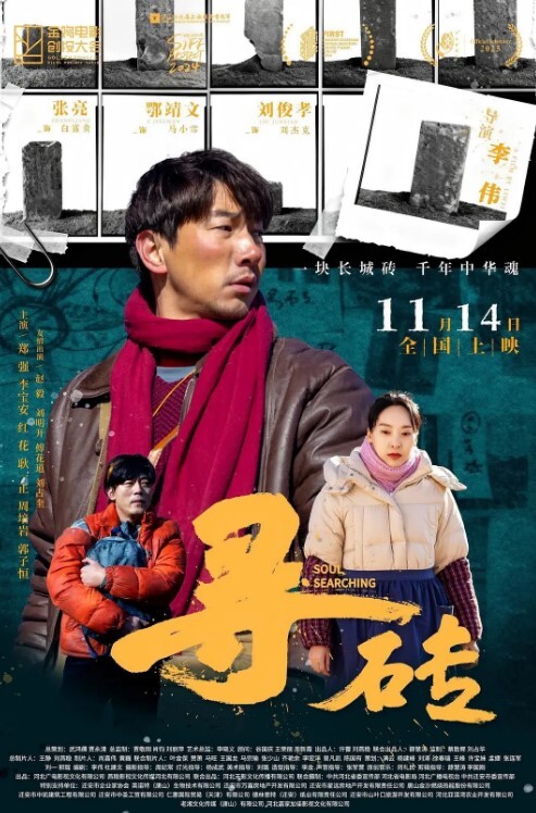 河北保.定农业.大学和男朋.友吵架.乘虚而入成功上.垒后调教.成忠实炮.友只要一分.开就开始发.骚的母.狗 - 真男人视频