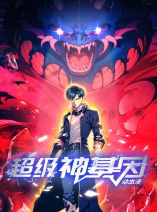 无良探花滑套内射招豹纹猫耳小姐姐怒骂 - 真男人视频