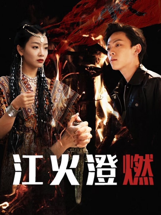 模特身材小蝴蝶1 - 真男人视频