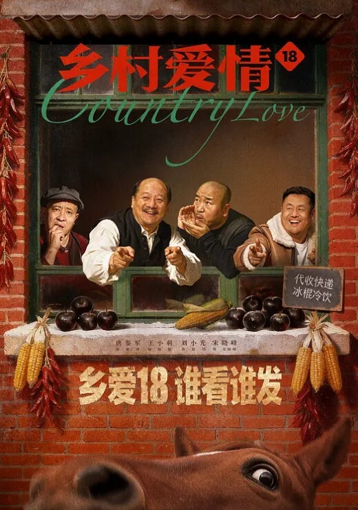东北绿帽淫妻蒙眼识屌叫俩兄弟轮流操对白超多 - 真男人视频