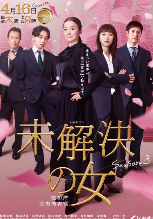 滴 - 真男人视频