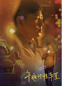 青草青青手机在线 - 真男人视频