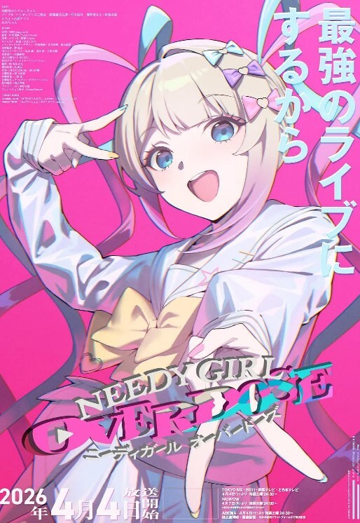 黄色い