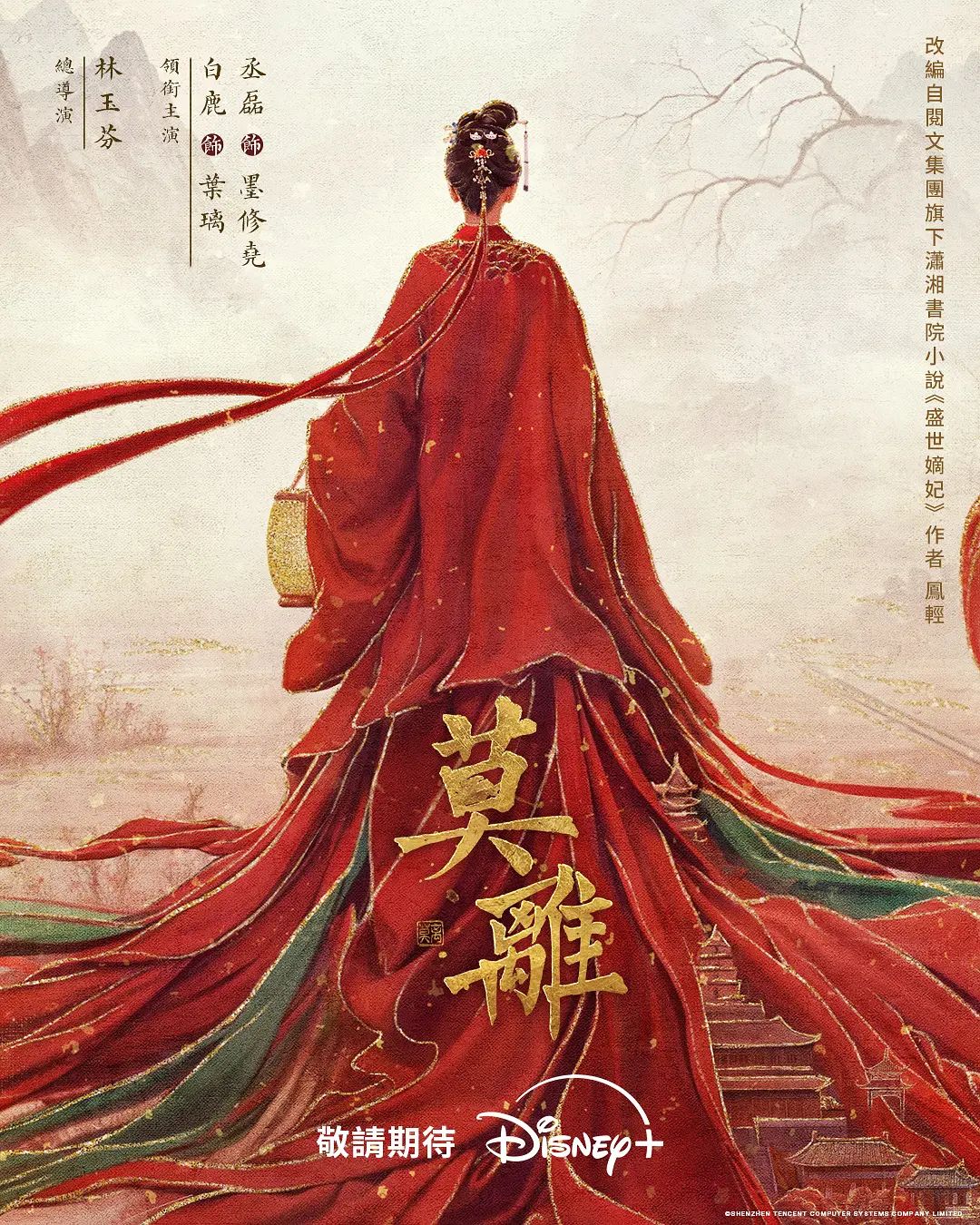 湖南体育生开苞高二小萝莉 - 真男人视频