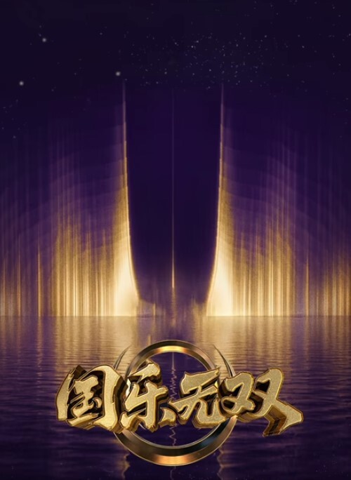 扭曲騎士下集 - 真男人视频
