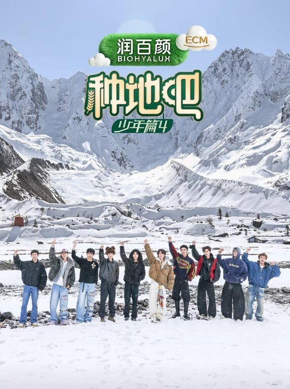 直到夏天结束为止第2话 - 真男人视频
