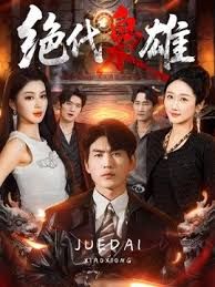 女神插B爆菊口活操逼双洞开帖子编号_138617 - 真男人视频
