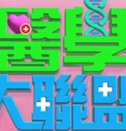 [意大利]情色陷阱(1989) - 真男人视频