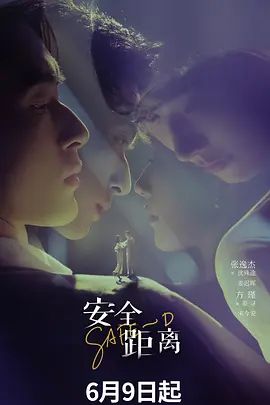 #反差 #骚货 #捆绑 #调教 #绳艺 #性奴 - 真男人视频