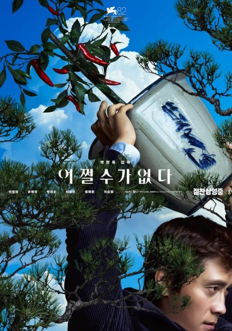 【岚湘庭】奇淫旅社MDHT0008.飞机杯对决按摩棒 - 真男人视频