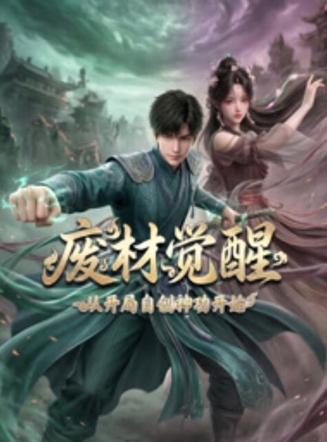 纯情少女系1 - 真男人视频