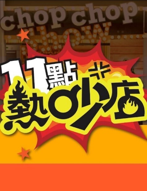 3D漫画-迷奸陷阱~1 - 真男人视频
