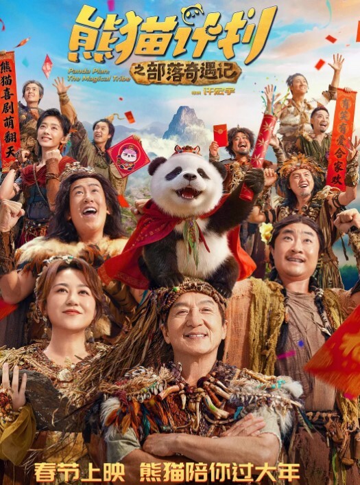 美艳淫妻李婉儿花了600大洋从婉儿那一手购得山林中啪啪插逼极品反差大骚货 - 真男人视频