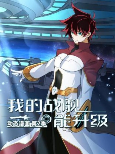 长腿细腰希瓦娜6-2 - 真男人视频