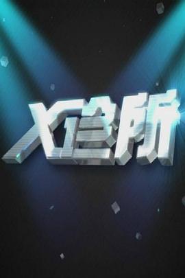 亲热床戏视频 - 真男人视频