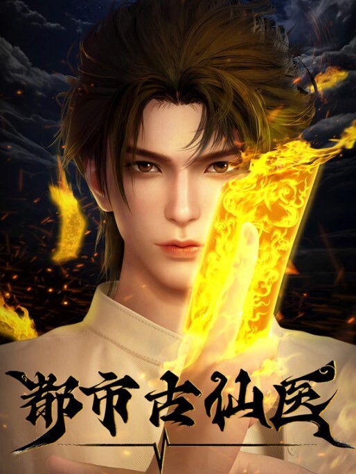 从指尖传出的真挚热情2-恋人是消防员第4话 - 真男人视频
