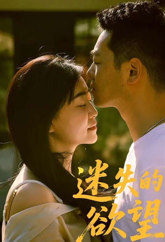 极品美腿学生妹 无套开苞内射 - 真男人视频