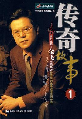 午夜成人伦理电影 - 真男人视频